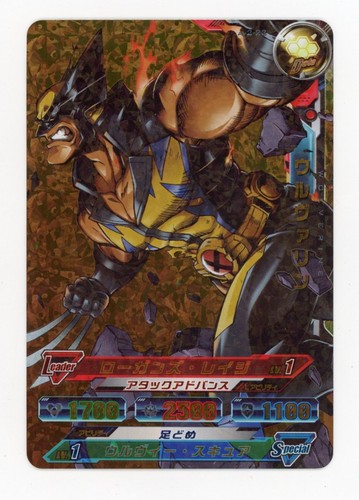 Av2 wolverine raro - av2-22, marvel